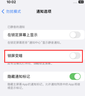 苹商南果维修分享iPhone主屏幕壁纸显得模糊怎么办