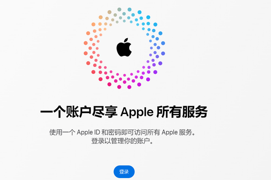 商南iPhone维修中心分享iPhone下载应用时重复提示输入账户密码怎么办 