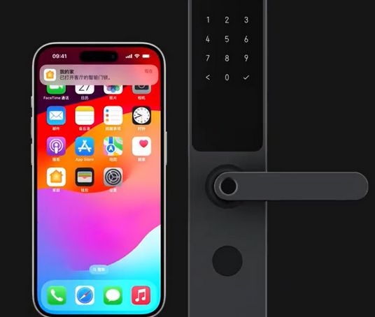 商南iPhone维修站分享在iPhone上使用家庭钥匙开启智能门锁 