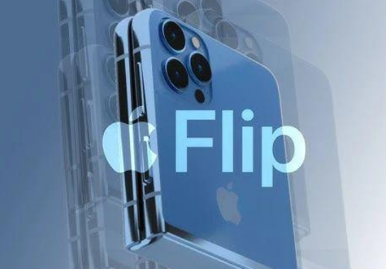 商南苹果维修分享iPhone苹果什么时候会发布折叠iPhone 