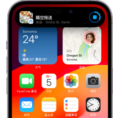 商南apple维修服务分享两台iPhone靠近即可共享照片和视频 