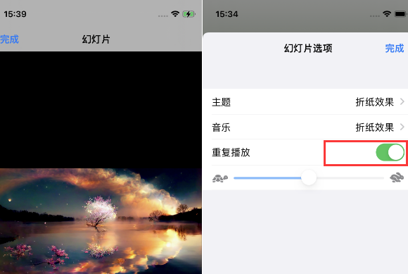 商南苹果14维修店分享iPhone14相册视频如何循环播放