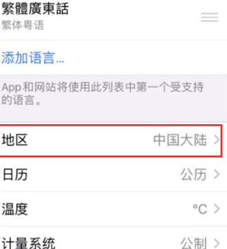 商南苹果无线网维修店分享iPhone无线局域网无法开启怎么办