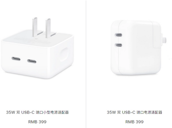 商南苹果15服务店分享iPhone15系列会不会有35W有线充电