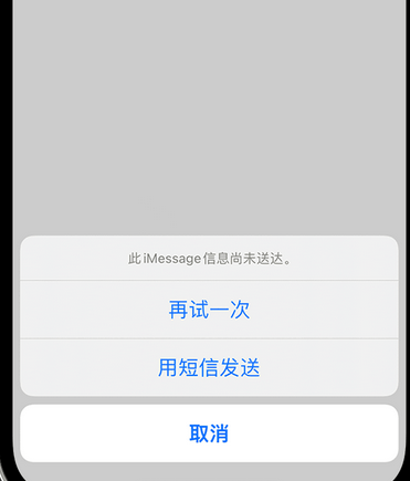 商南apple维修iPhone上无法正常发送iMessage信息