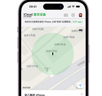 商南apple维修店分享如何通过iCloud网页查找iPhone位置