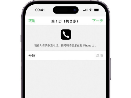 商南apple维修店分享如何通过iCloud网页查找iPhone位置