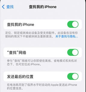 商南apple维修店分享如何通过iCloud网页查找iPhone位置 