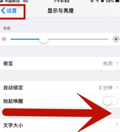 商南苹果维修网点分享iPhone快速返回上一级方法教程 