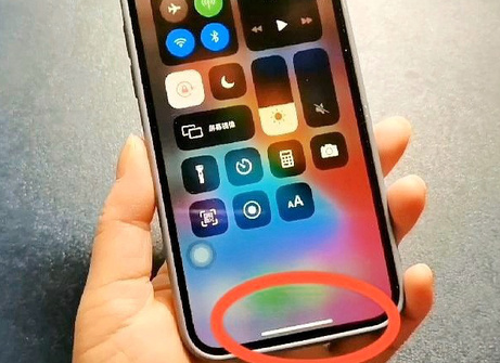 商南苹商南果维修站分享如何使用iPhone下方横线进行应用切换