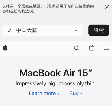 商南apple授权维修如何将Safari浏览器中网页添加到桌面