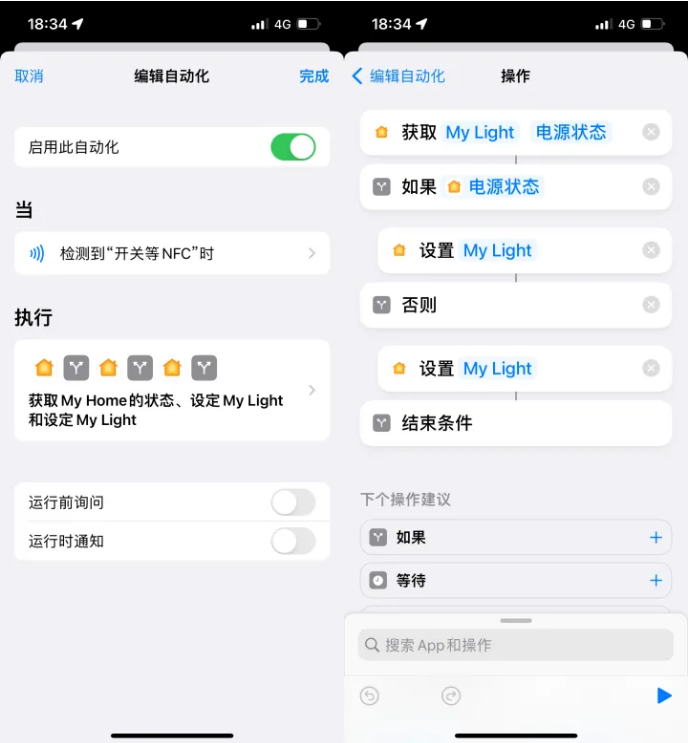 商南苹果14服务点分享iPhone14中NFC功能的使用场景及使用方法 