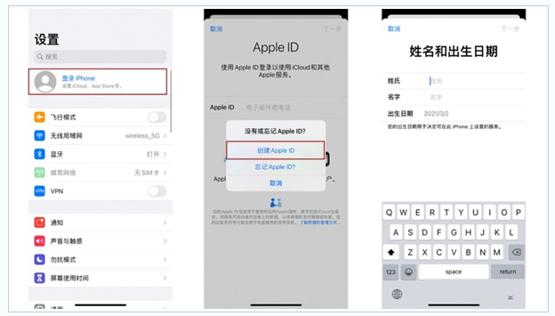 商南苹果维修网点分享:Apple ID有什么用?新手如何注册iPhone14 ID? 