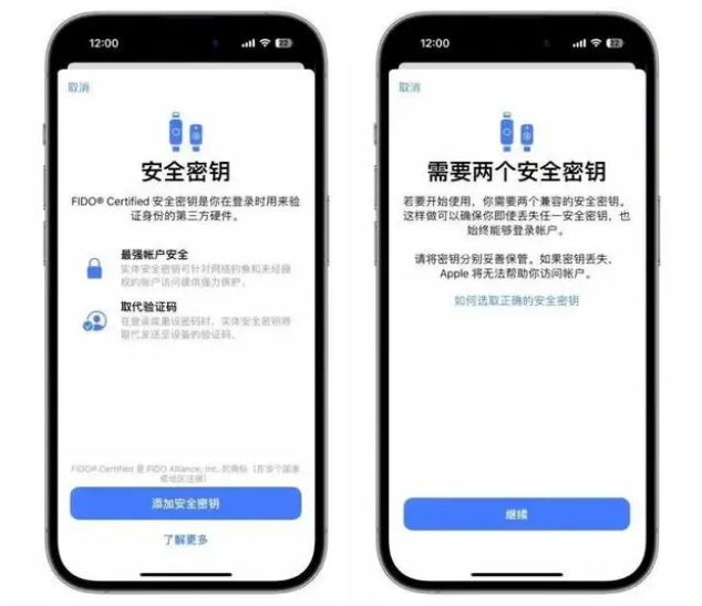 商南苹果维修网点分享iOS 16.3正式版新增功能汇总 