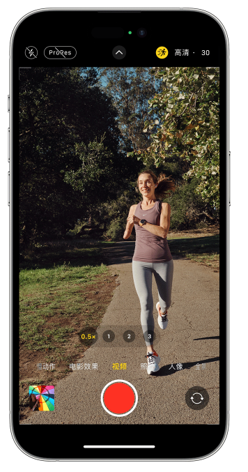 商南苹果14维修店分享iPhone 14 机型使用“运动模式”拍摄更稳定的视频 