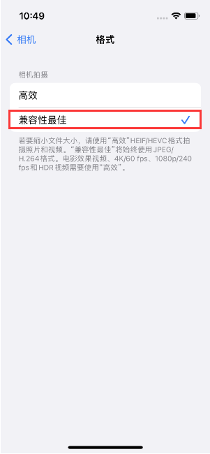 商南苹果14维修店分享iPhone14相机拍照不清晰，照片发黄怎么办 