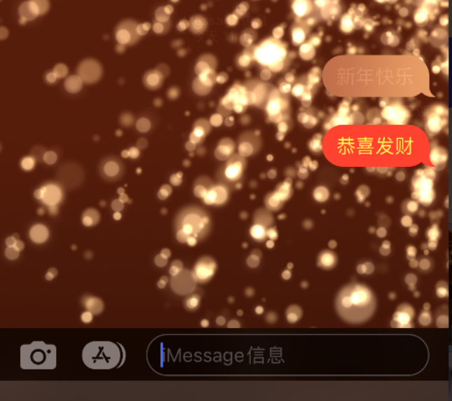 商南苹果维修网点分享iPhone 小技巧：使用 iMessage 信息和红包功能 