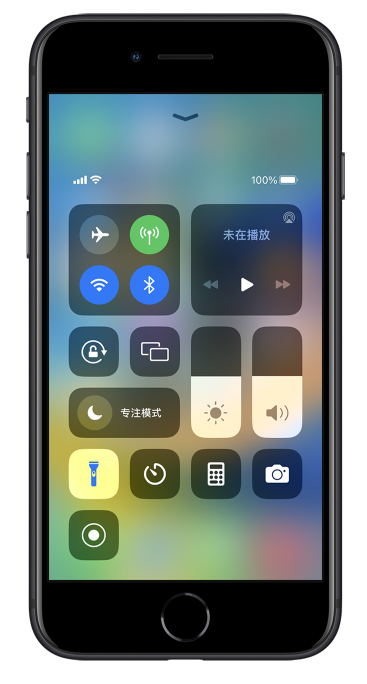 商南苹果14维修分享苹果iPhone 14 Pro手电筒开启方法 