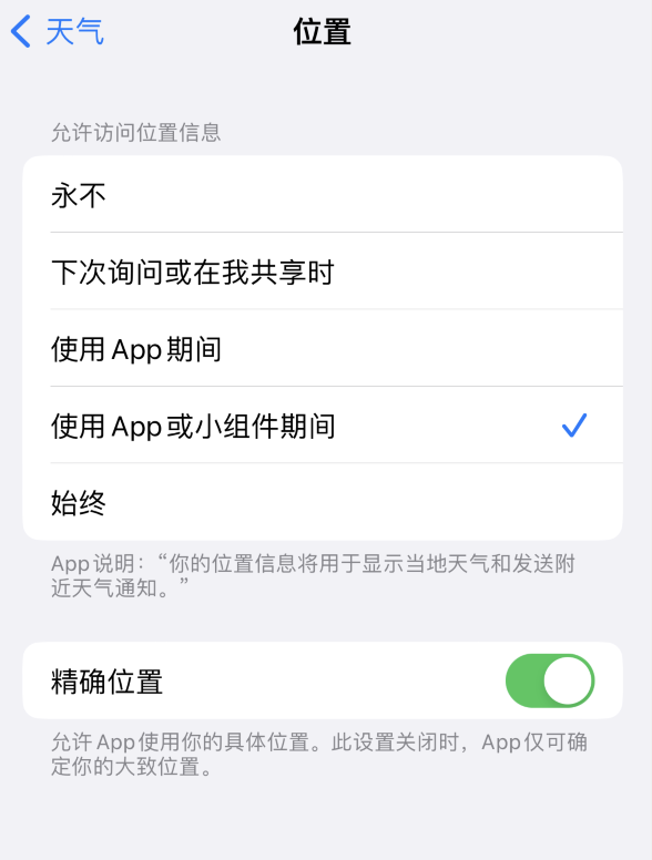 商南苹果服务网点分享你会去哪购买iPhone手机？如何鉴别真假 iPhone？ 