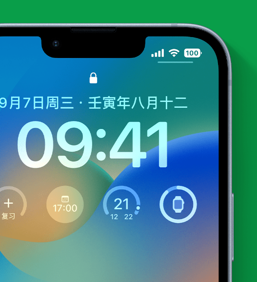 商南苹果手机维修分享官方推荐体验这些 iOS 16 新功能 