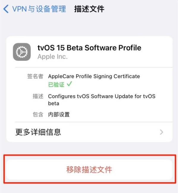 商南苹果手机维修分享iOS 15.7.1 正式版适合养老吗 