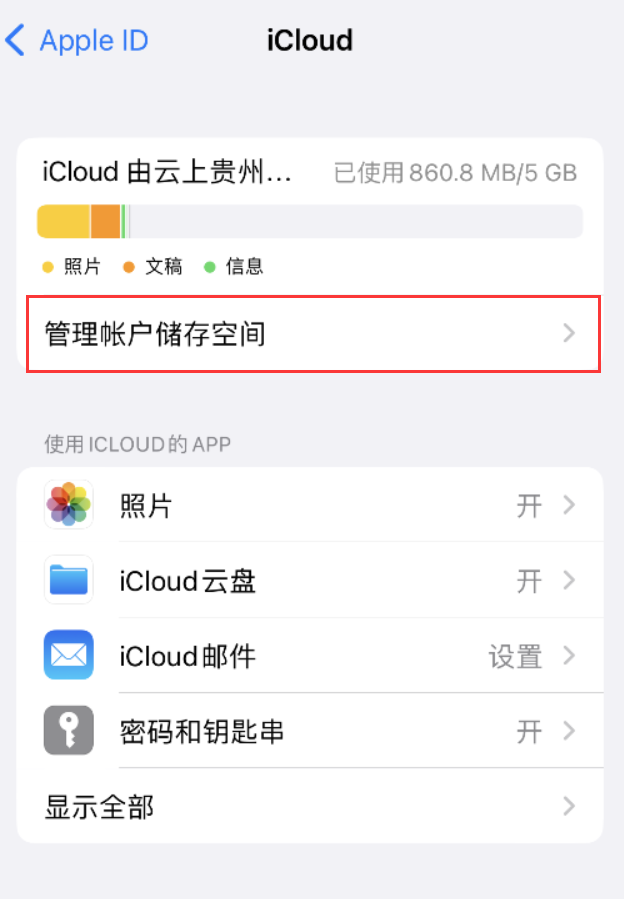 商南苹果手机维修分享iPhone 用户福利 